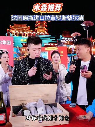 法国原瓶原装进口Lafite/拉菲雾禾山谷红葡萄酒14度750ml*6瓶#拉菲罗斯柴尔德 #拉菲