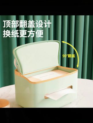 达人专享a-纸巾盒抽纸盒家用客厅餐巾纸茶几壁挂洗脸巾桌面收纳盒#纸巾盒 #抽纸盒 #家用收纳盒 #客厅好物 #达人推荐
