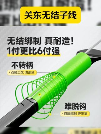 汉鼎鲢关东无结子线双钩,一副能比6付强,拉力强劲 不易脱钩 #子线双钩 #浮钓鲢鳙 #无结子线 #鲢鳙无结子线 #关东无结子线 汉鼎无结子线伊势尼新关东金袖有刺鱼钩柔软子线双钩加强成品钓鱼
