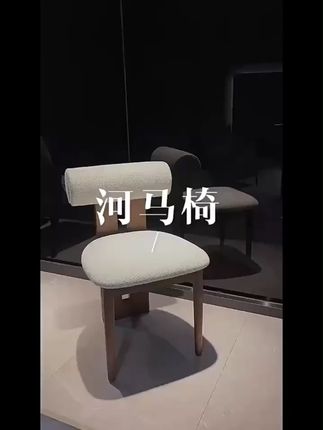 法式复古餐椅北欧风实木中古风现代家用网红设计师古高端河马椅子#法式复古餐椅 #北欧风椅子 #网红设计师椅 #实木餐椅 #高端椅子