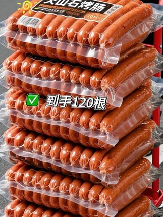 #烤肠 #好吃到停不下来 #解馋 #妈呀太香了 #超便宜超划算
