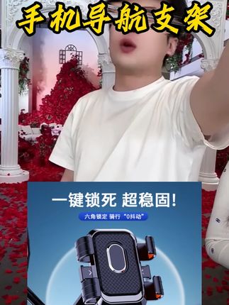 辛巴推荐电动车手机导航支架防震外卖骑行电瓶车摩托车自行车专用加厚支架#辛巴 #辛巴推荐 #手机导航支架 #手机导航支架推荐 #好物推荐🔥