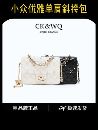 【当日发】CK&WQ/2025上新 小香风轻奢小众优雅单肩斜挎包#包包推荐 #包包种草 #精致女人必备