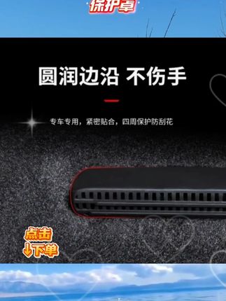 适用全新红旗H5出风口保护罩HS5后排座椅下出风口盖防尘装饰 #红旗 #出风口保护罩 #车载好物 #有车必备