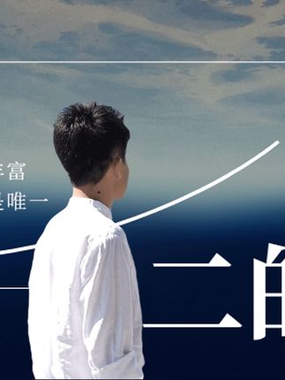 世界上独一无二的你(中)#董宇辉 #与辉同行 #董宇辉拥有暖评最多的评论区