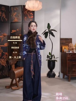 艺术流浪!设计感民族风格纹撞色牛仔裤!GZ6689 #中式高定女装 #东方美学 #原创设计师品牌女装 #牛仔裤搭配 #只做高端品质 @DOU+上热门 @DOU+小助手