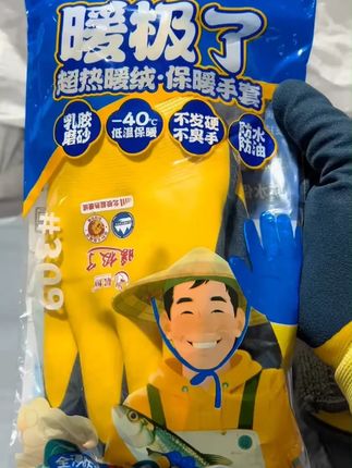 冬季加厚加绒保暖防滑防水冷库水产钓鱼劳保手套骑行耐磨男士全胶 #手套 #加厚手套 #劳保手套 #保暖手套 #手套推荐