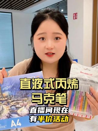 深色卡纸秒变画布,叠色不脏还能覆盖修改!#丙烯马克笔 #画画 #绘画