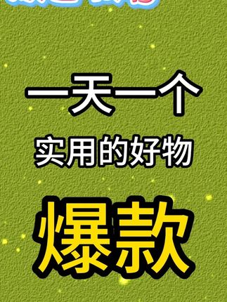 你的擦汗护腕是什么颜色#擦汗护腕 #手腕保护 #运动 #壹