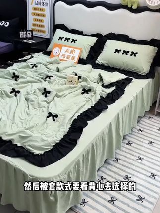 婴儿可以安心睡超柔四件套床单被套简约学生纯色宿舍三件套四季款#四件套 #婴儿用品 #学生宿舍 #纯色床品 #四季款