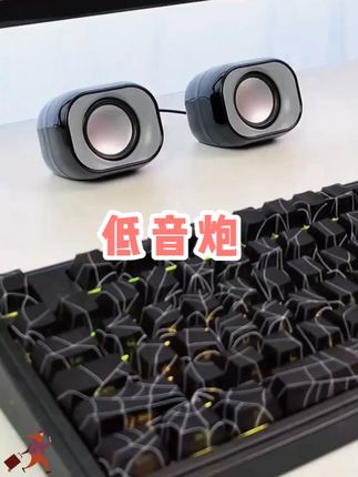 几十块就能入手的大牌音响,音质也非常顶! #桌面音响 #电脑音箱 #惠普 #惠普 低音炮 #音响