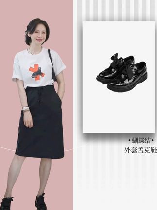 不追逐转瞬即逝的潮流,只沉淀历久弥新的经典——这双鞋,是摩羯衣橱里无需言说的品味注脚。#好穿不累脚 #百搭鞋子 #通勤搭配 #出游穿搭 #谁穿都好看