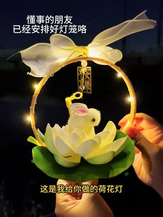 懂事的朋友已经安排好灯笼咯~ #中秋 #灯笼 #仪式感不能少 #中秋节手工灯笼#仪式感
