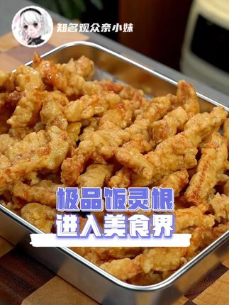 这么会吃不要命啦!#美食 #皮蛋小酥肉 #小酥肉 #做饭