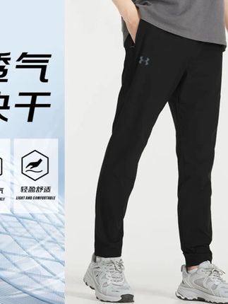 #穿出高级感 #百搭裤子 #品质男装 #男生穿搭 #商务休闲
