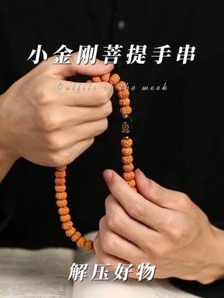 品味生活,从腕间开始 #文玩 #手串 #万物皆可盘 #文玩菩提 #菩提 @抖音小助手