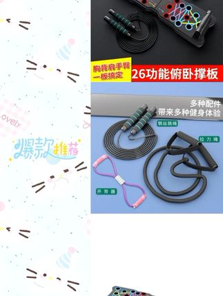 一块板子就可以轻松解锁各种俯卧撑,告别手腕痛。 #健身 #居家健身运动 #居家锻炼 #俯卧撑板 #新手健身