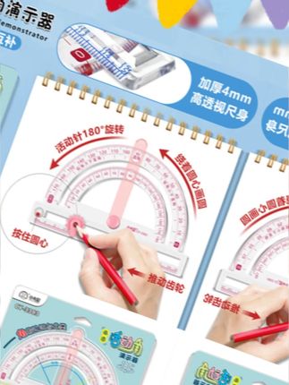 给孩子准备的活动角教具 一步画好各种角度的角 比传统角度尺方便很多 #活动角教具 #小学数学 #学习用品