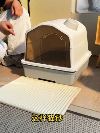 这款猫砂盆可以防止带出猫砂,隔臭又好清理。赶紧安排一个吧!#猫砂盆 #铲屎官 #猫用品 #居家好物