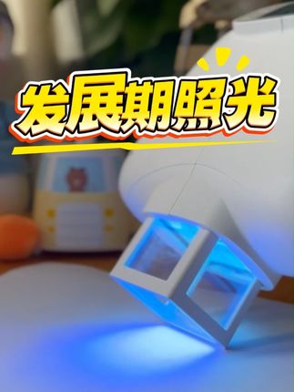 白癜风发展期照光会照出“隐形白斑”吗? #白癜风光疗 #希格玛308光疗仪 #家用光疗仪 #白斑 #308光疗