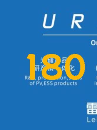雷零app连接手机教程#逆变器#互联#光伏发电#雷零
