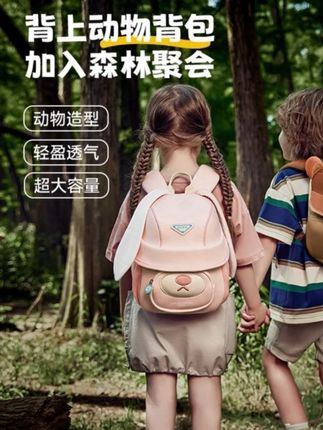 儿童书包#郝劭文 #郝劭文推荐 #儿童书包 #儿童书包推荐 #儿童双肩包