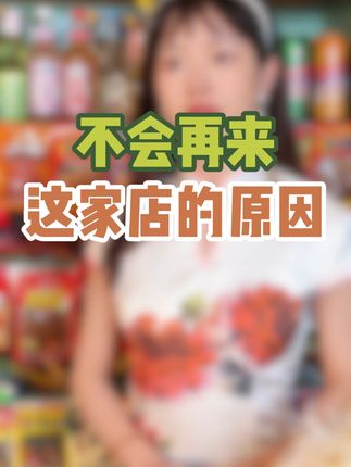 童年时光机(零食在橱窗)