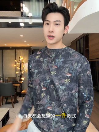 夏季新款男士痞帅简约植物花卉图案长袖T恤简约百搭休闲上衣 #男装潮流猎人 #轻奢痞帅男装 #男士网红款 #穿出高级感 #短袖t恤