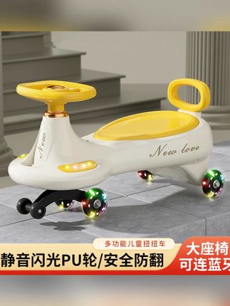 儿童扭扭车1-18岁宝宝车子溜溜车万向轮防侧翻摇摆玩具滑滑妞妞车#儿童玩具 #扭扭车 #宝宝游乐 #万向轮玩具 #防侧翻玩具