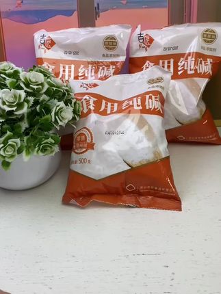 食用纯碱500g*2袋 厨房烹饪蒸馒头清洁去污家用烘焙碱面原料#食用纯碱 #厨房烹饪 #清洁用品 #烘焙原料 #家用纯碱
