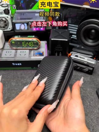你们这两天都在找的带明确标识的手机备用电池,他来了#手机数码 #磁吸无线充电宝 #外接电池 #超级快充