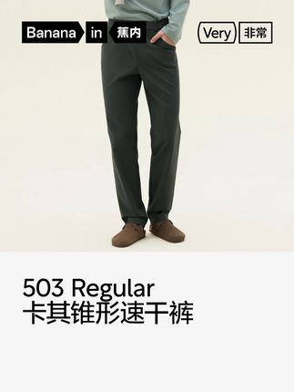 商务休闲两穿神裤! 搭西装正式、配卫衣休闲,四季可穿,速干舒适两不误~#速干裤#显瘦穿搭#男生穿搭#男士T恤