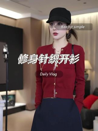 25新经典法式气质修身针织开衫 #女装#啊双#ootd#精致女人必备#毛衫