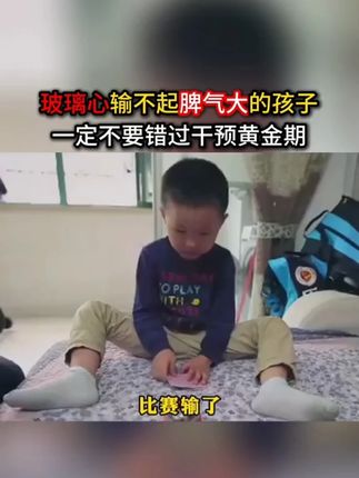 唤醒孩子的“内驱力”是大部分父母都忽视的秘密Q04#育儿干货#内驱力的培养#绘本分享