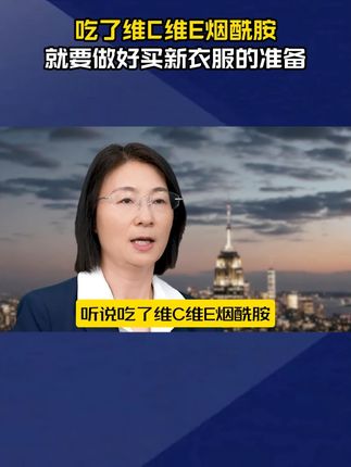 如果你也有这样的情况,可以试试这个方法 ! #科普 #涨知识 #知识分享