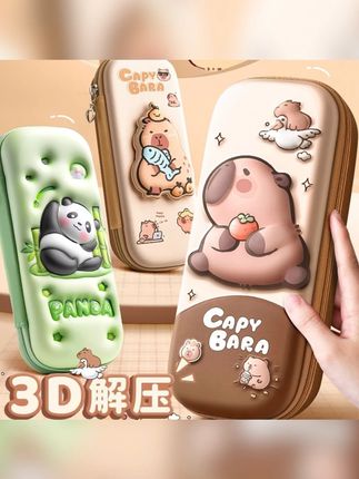 2025新款立体解压卡皮巴拉文具盒高颜值大容量3d卡通防水耐 #文具盒 #文具盒推荐 #文具袋 #学生文具盒 #学生文具袋