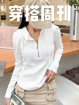 早秋上衣半拉链连帽衫显瘦打底 #长袖 #连帽衫 #早秋穿搭 #显瘦穿搭#贴身衣物