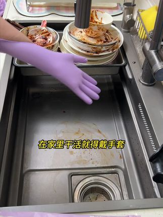 这么多年我用来用去还是这个丁腈手套好用,不会松垮易掉,还是可以接触食物的#家务手套 #好物推荐 #日用百货