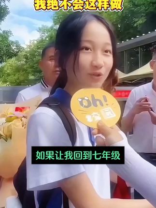 适合7-9年级的名著导读,帮孩子快速梳理#初中名著 学习重难点#初中语文