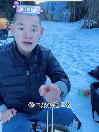 咋这么会贵呢 还是咱们国好✌️ #湖远行#湖的环球梦#湖的环球之旅#骑行vlog#德国修女肝片@湖远行