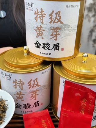 正宗高品质金骏眉红茶,好喝还不贵! #今天你喝茶了吗 #红茶 #记得喝茶 #喜欢喝茶关注我