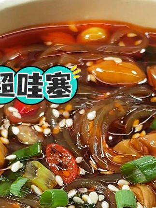 两包粉丝酸辣粉,好吃到没朋友了! #两包粉丝酸辣粉 #酸辣粉 #美味酸辣粉美味 #嗦粉的快乐