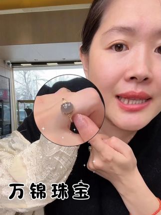 🌸 这个戒指你拍不到,你白来了,这是和田玉烟紫戒指,太香了!#万锦珠宝 #东营万锦珠宝 #和田玉 #小众珠宝 #仙女必备