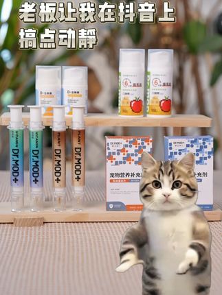 d生物素帮助宠物改善毛发问题,每天坚持炫 ,你们家狗狗猫猫也能丝滑入水#萌宠好物#宠物知识#好产品分享