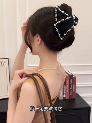 这款珍珠三角抓夹用法超多,轻松打造各种气质发型! #头饰发饰 #好看又便宜#抓夹用法#发夹怎么夹才好看