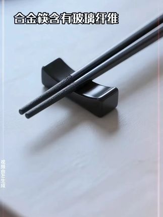 景德镇陶瓷筷子骨瓷时光漫步家用防霉防滑耐高温易清洗环保骨瓷筷 #景德镇陶瓷筷子 #筷子 #陶瓷筷子 #骨瓷筷子 #陶瓷饭勺