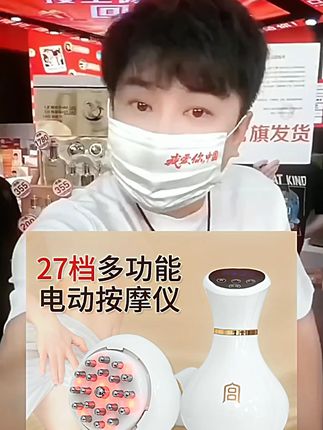 #辛巴 #辛巴818 #经络刷 #多功能电动经络刷 #电动经络刷