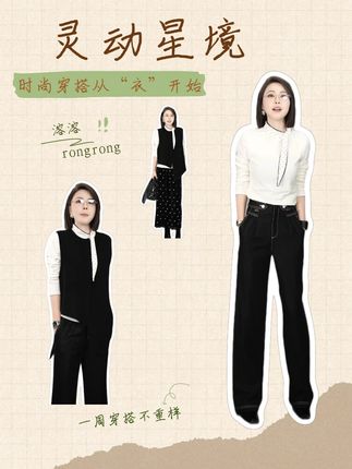 溶溶【灵动星境】RONGRONG绵羊毛莱赛尔拼接波点蝴蝶结上衣2502H603#轻奢女装 #今天穿什么 #时髦精 #通勤搭配 #气质这一块拿捏死死的