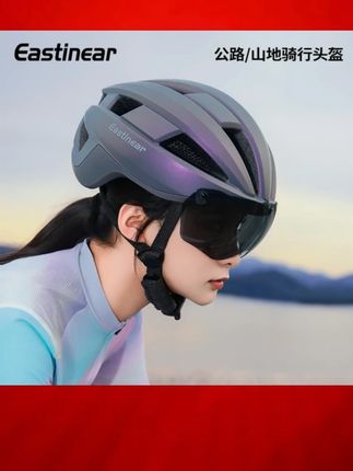 Eastinear无痕磁吸镜片全包边磁吸卡扣高颜值轻便舒适骑行头盔