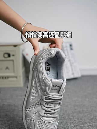 不需要臃肿的棉衣去遮盖她似水的面容!! #好鞋推荐 #好穿不累脚 #百搭鞋子 #夏季新款 #新鞋到了